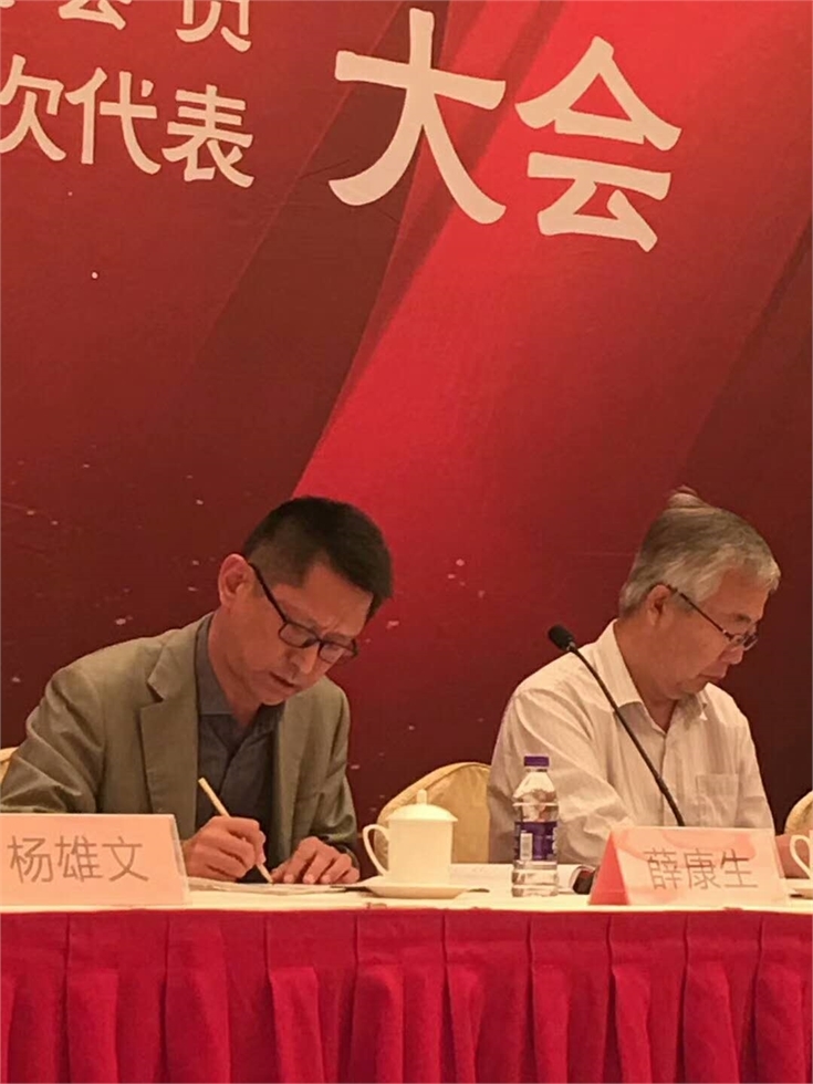 International Fastener Show China