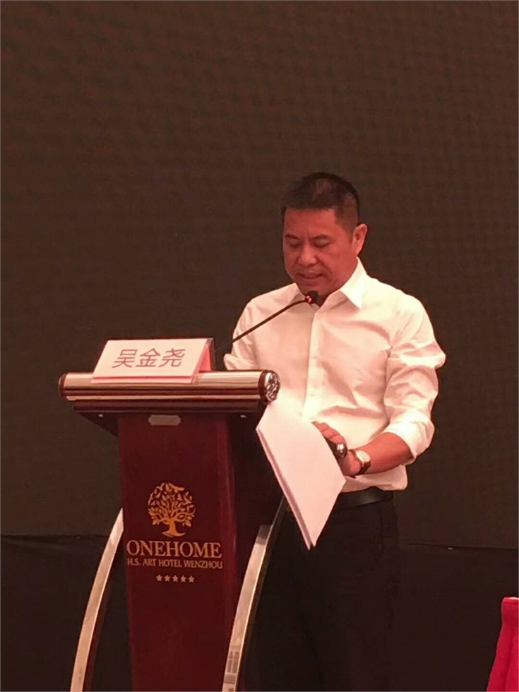 International Fastener Show China