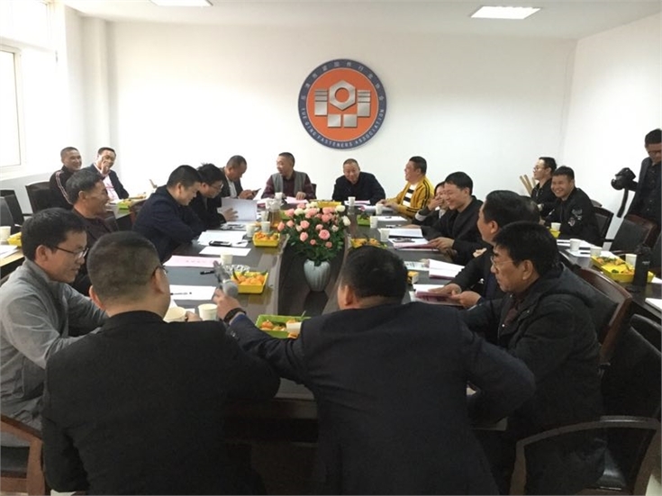 International Fastener Show China