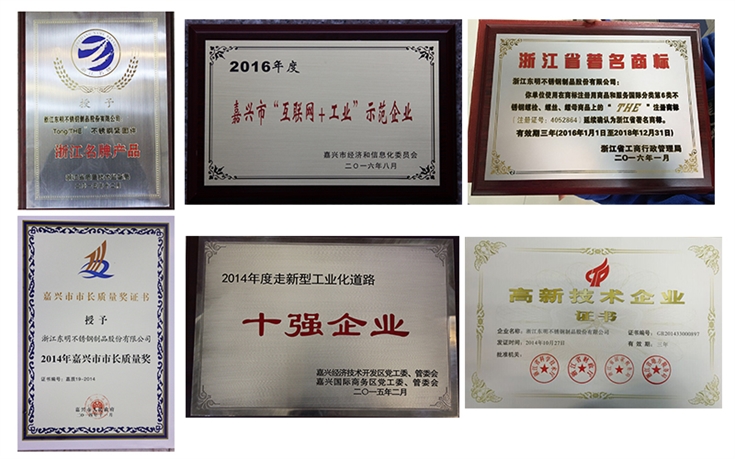 International Fastener Show China