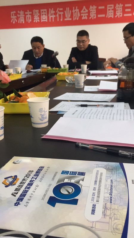 International Fastener Show China