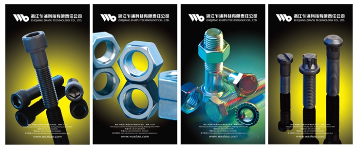 International Fastener Show China