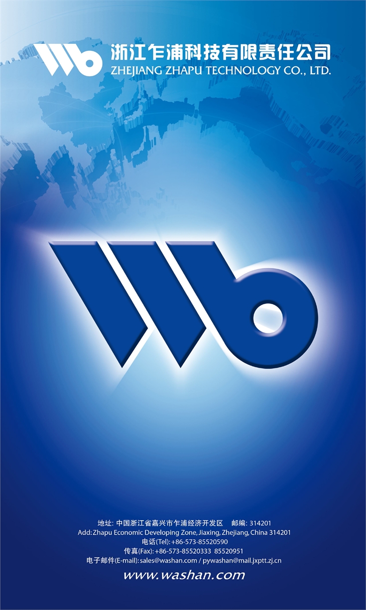 International Fastener Show China