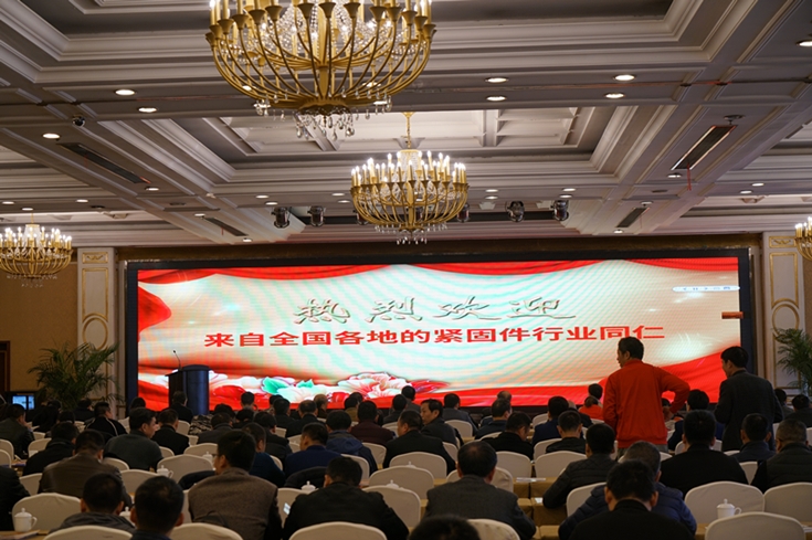 International Fastener Show China