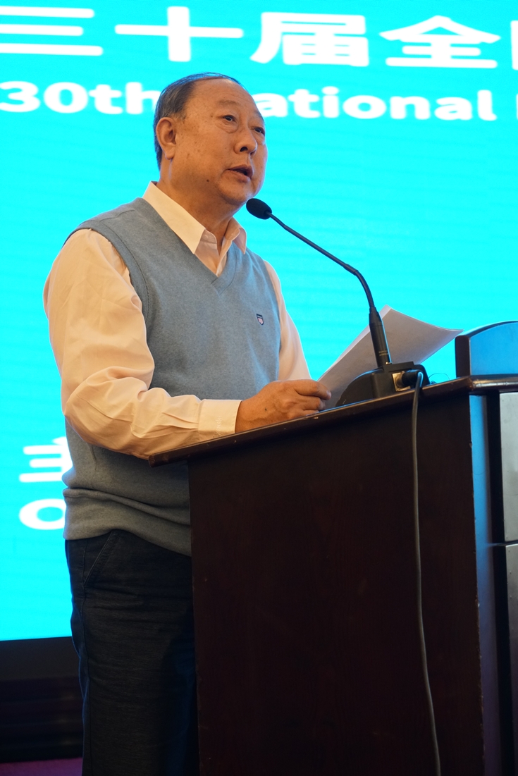 International Fastener Show China