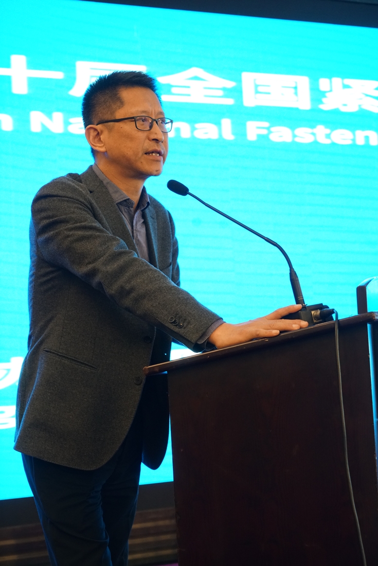 International Fastener Show China