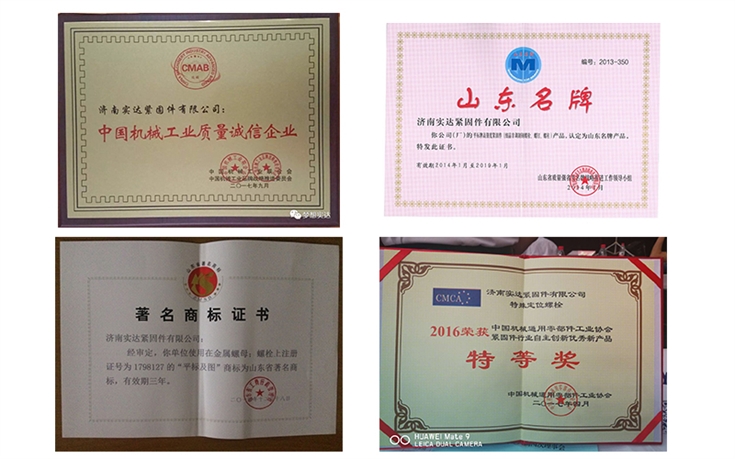 International Fastener Show China