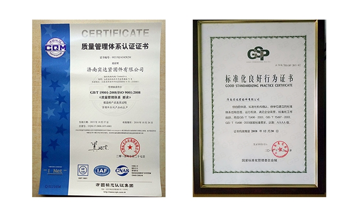 International Fastener Show China