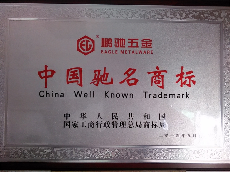 International Fastener Show China