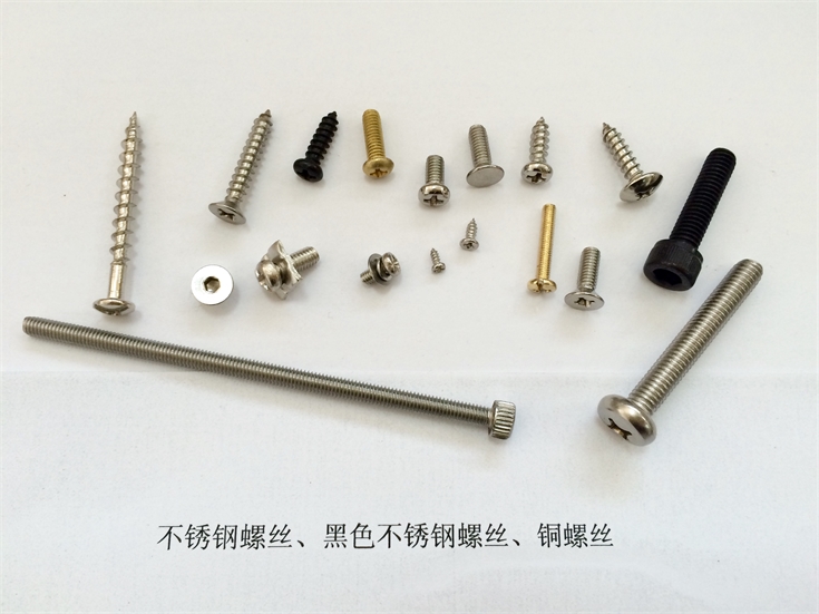 International Fastener Show China