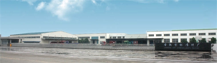 International Fastener Show China