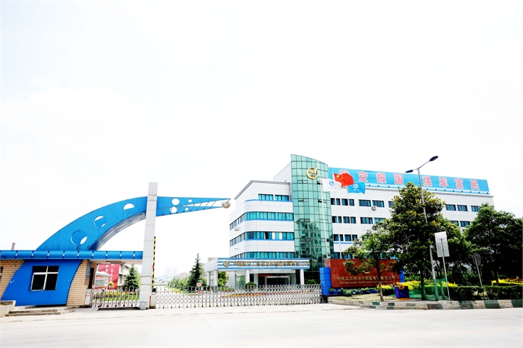 AVIC STANDARD PARTS MANUFACTURING CO.,LTD.，International Fastener Show China