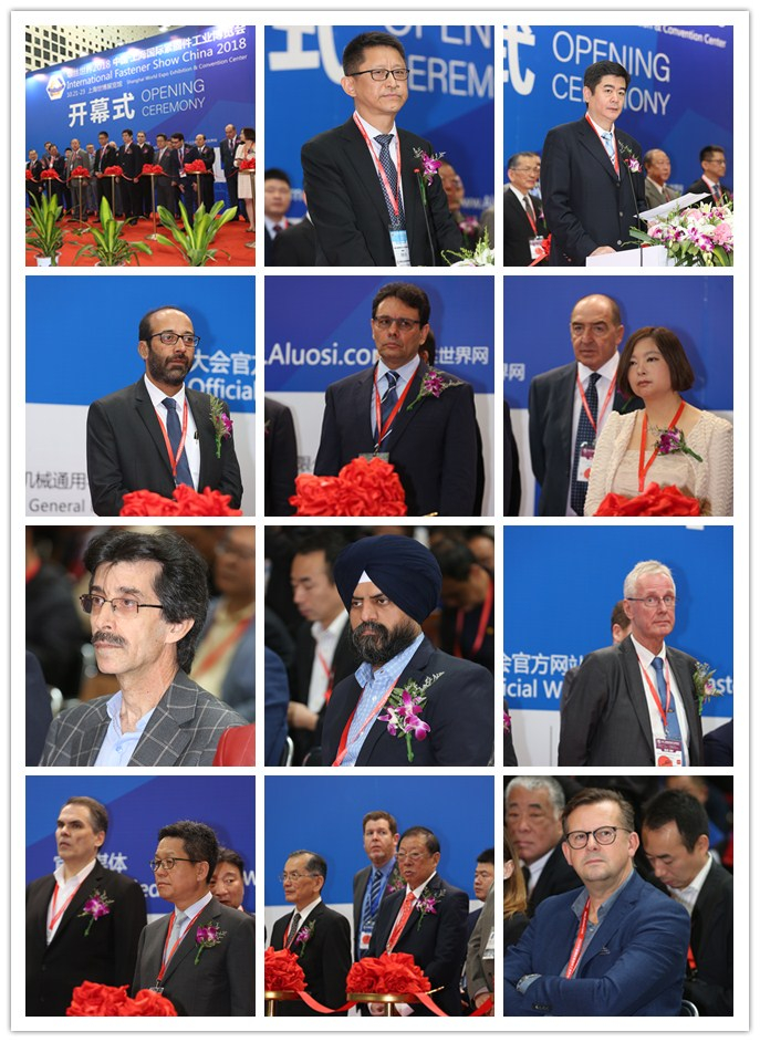 International Fastener Show China 2018
(IFS China 2018)