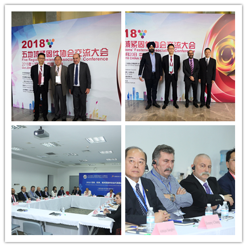 International Fastener Show China _Fastener Expo Shanghai