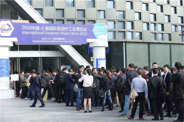 International Fastener Show China 2018
(IFS China 2018)