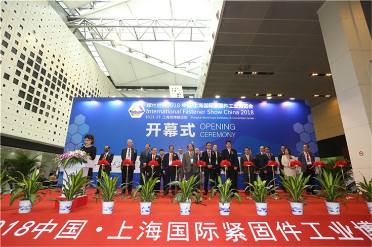 International Fastener Show China 2018
(IFS China 2018)