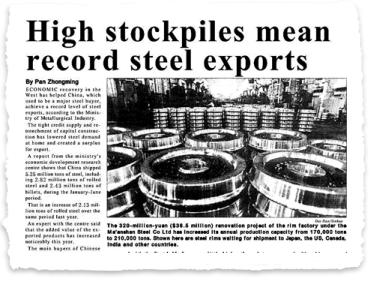 Shanghai Fastener Expo News_ Ansteel, China's steel