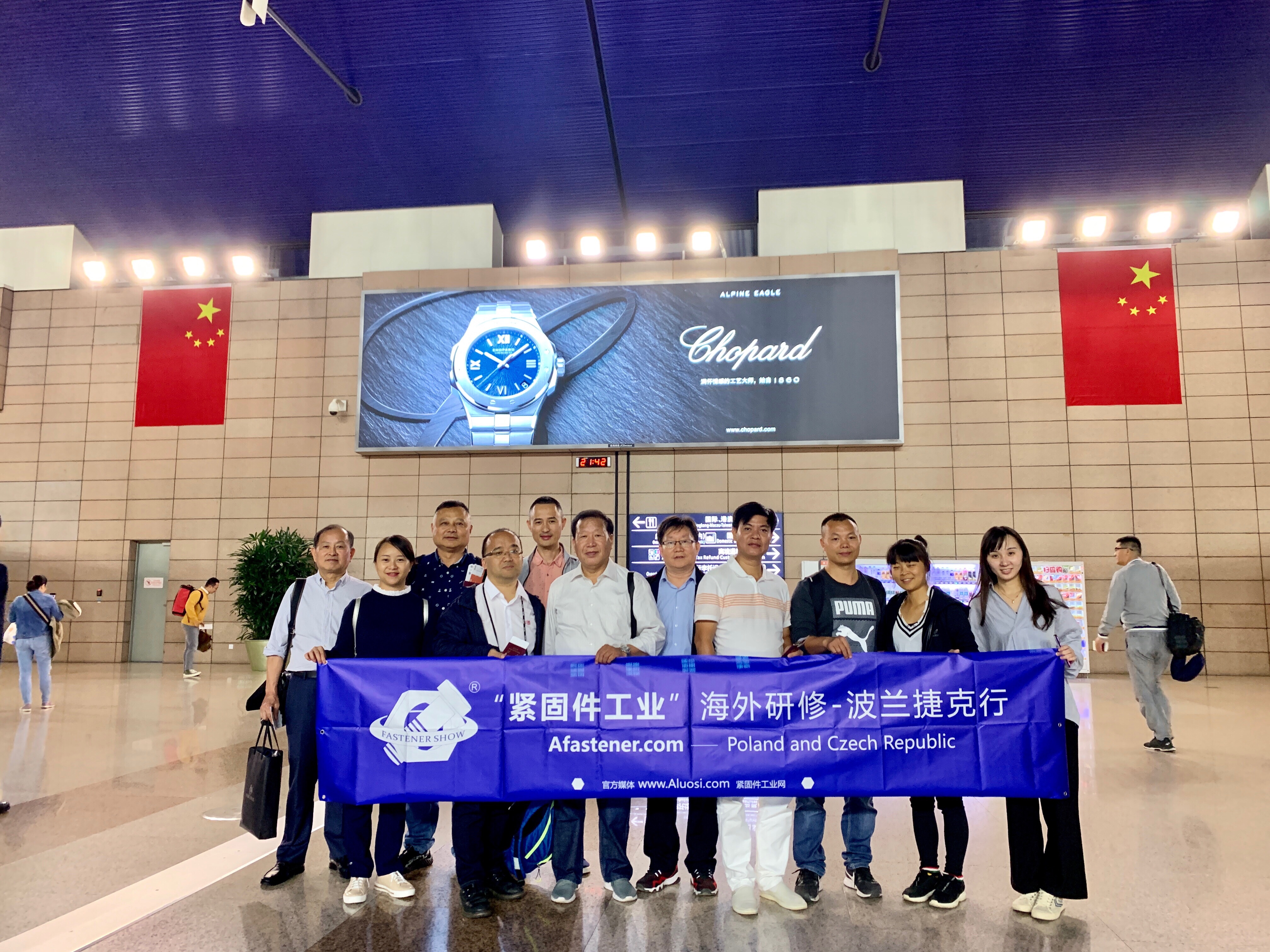 Oversesa Study,Poland,Czech Republic,Fastener Expo Shanghai,International Fastener Show China