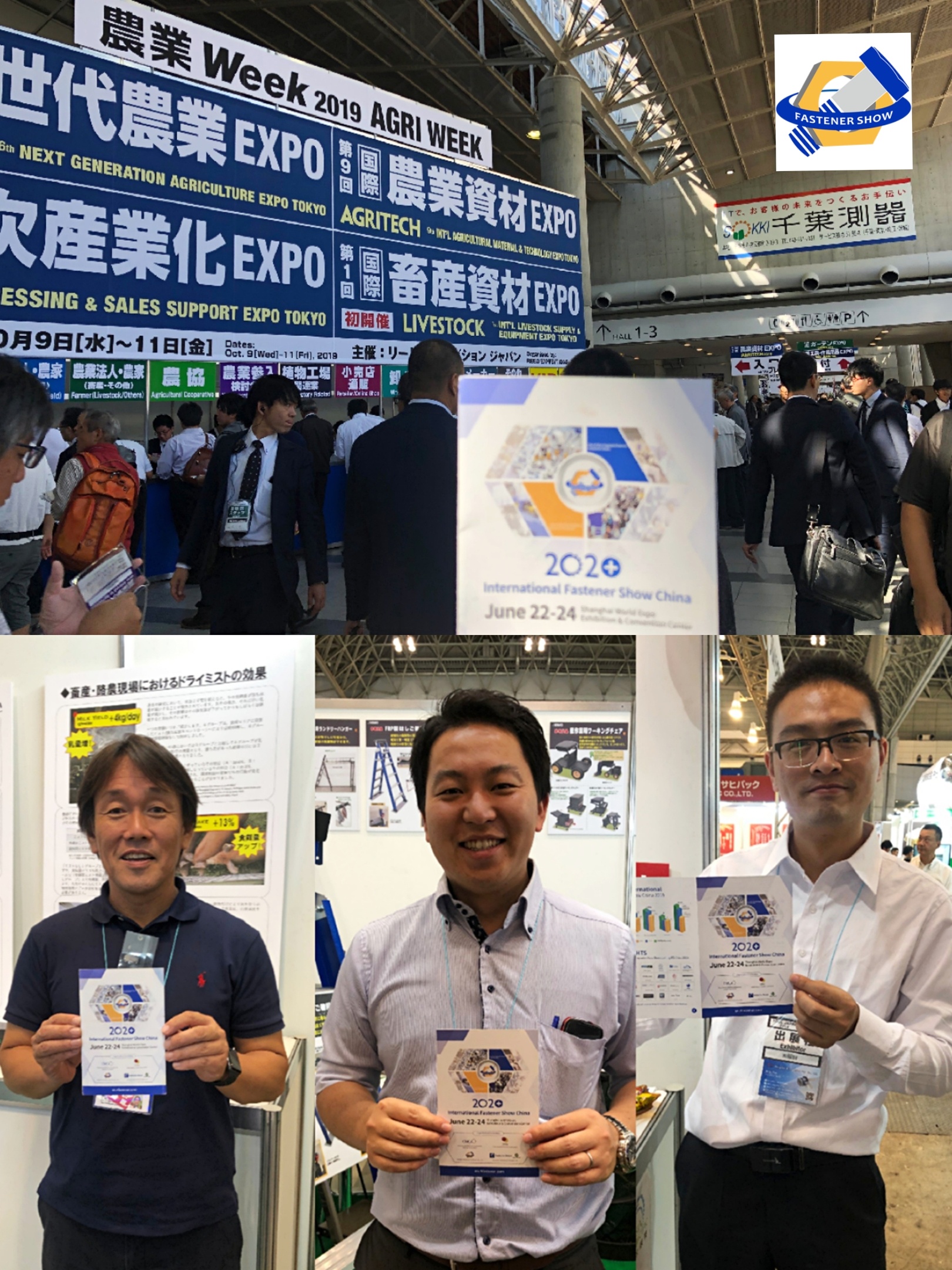 Fastener Expo Shanghai,International Fastener Show China,Tool Japan 
