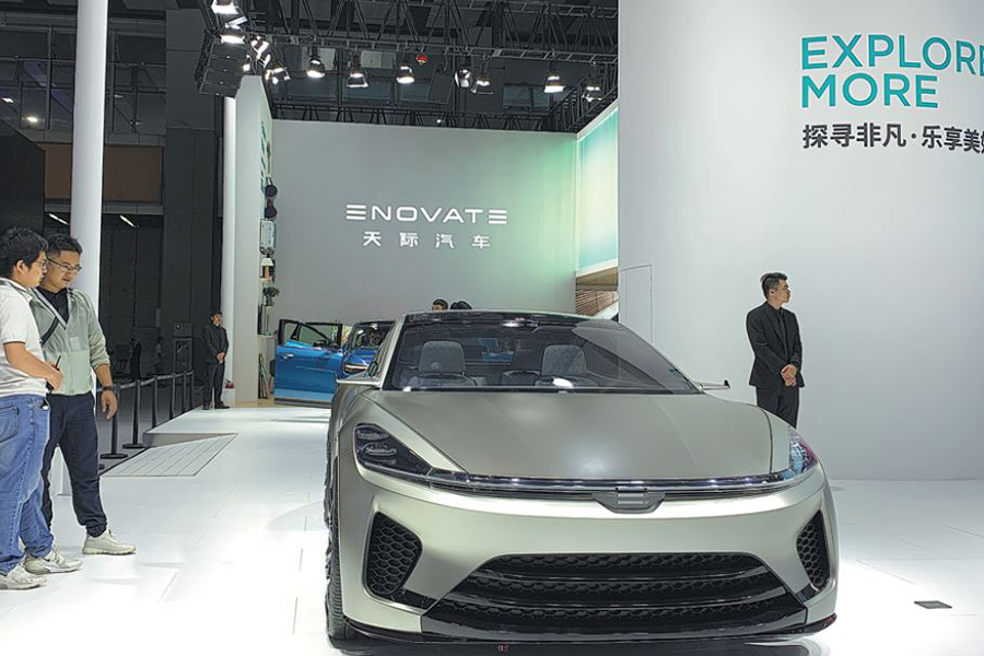 motor,vehicle,International FasteneR Show China, Shanghai  Fastener Expo 