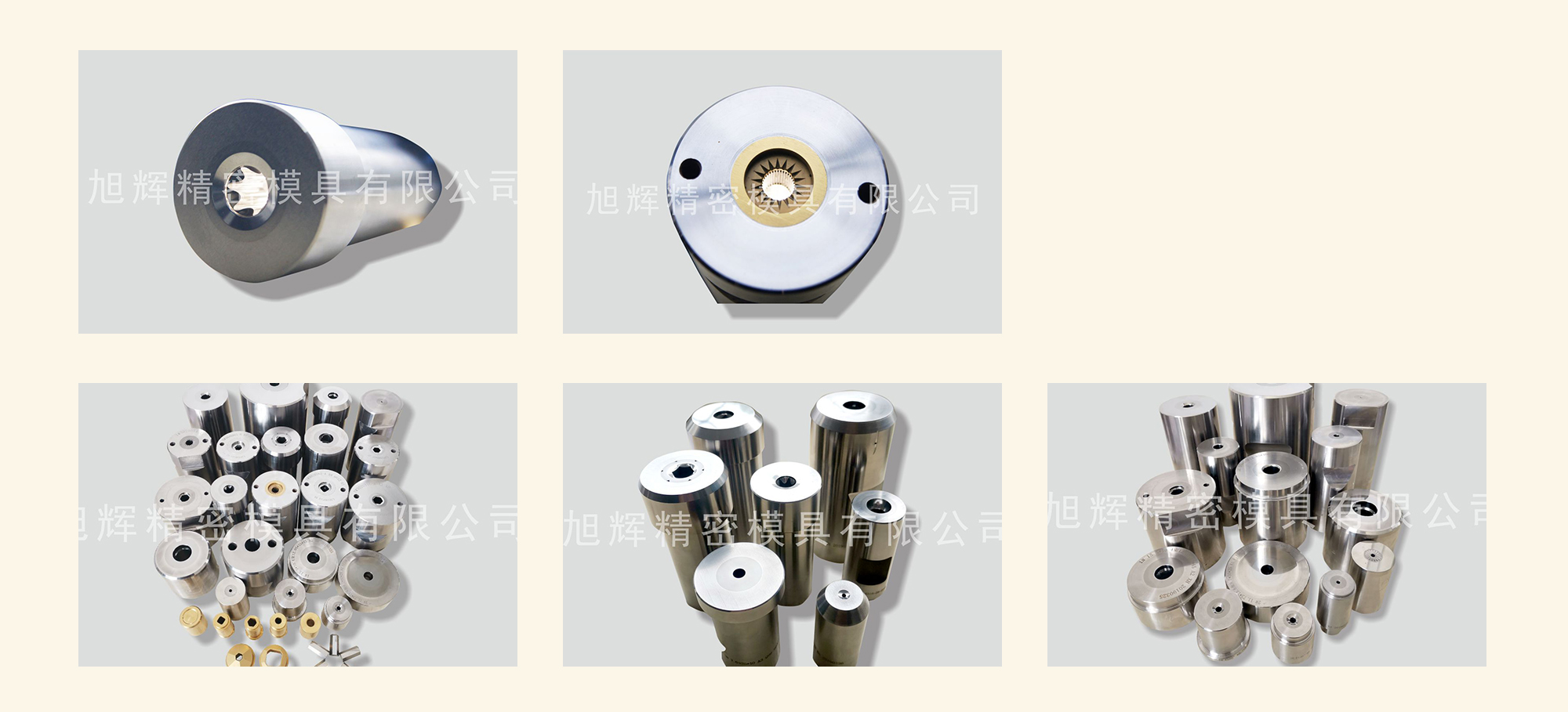 mould, Fastener Expo Shanghai, International Fastener Show China