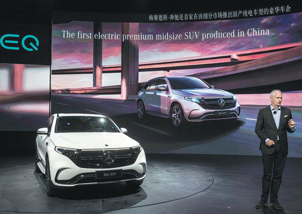 Mercedes-Benz's electric EQC SUV, Fastener Expo Shanghai, International Fastener Show China