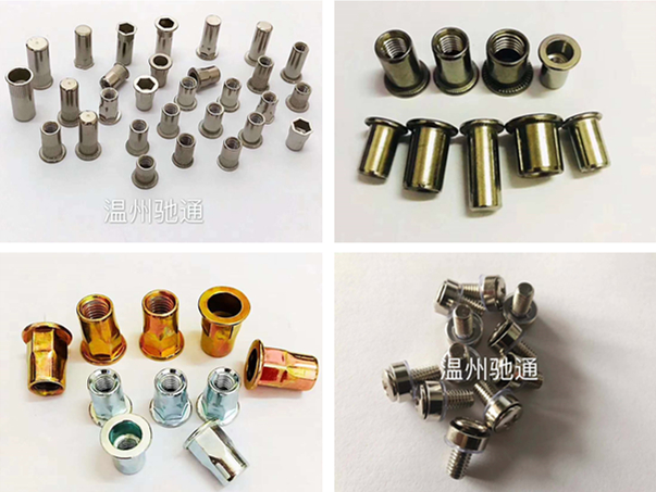 Wenzhou Chitong .jpg