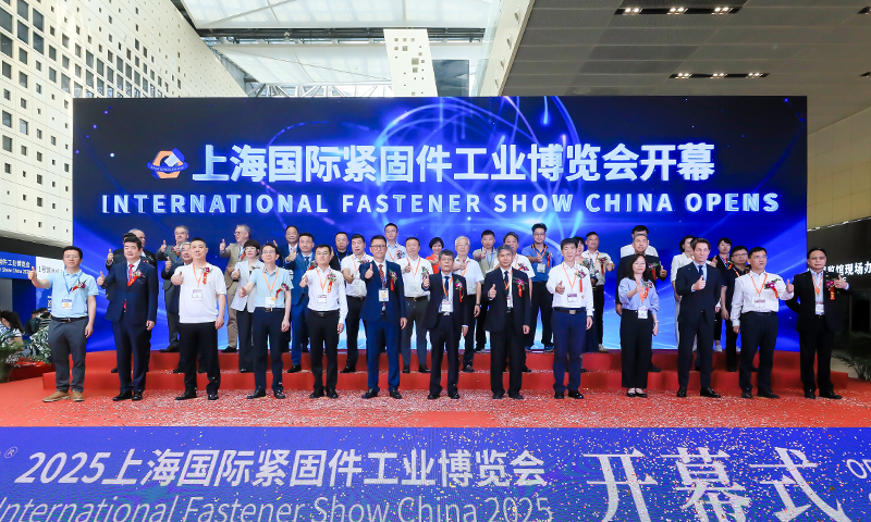 International Fastener Show China_Fastener Expo